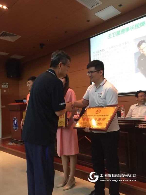 广州首届GSCA中国体能训练科学大会圆满落幕 广州首届GSCA中国体能训练科学大会圆满落幕